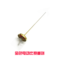 Spot fencing a epee foil saber rust-proof color golden sword adult children whole sword available