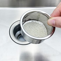 Kitchen sink basket filter sink household vegetable basin water with pool filter P washing residue leakage mesh sewer lift