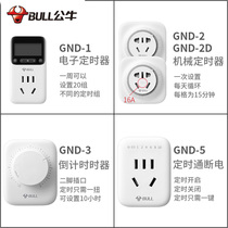 Timer switch socket electric battery car fish tank charging power converter automatic power off mechanical