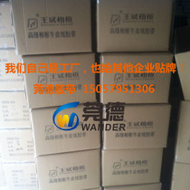 Spot photo frame kraft paper tape high viscosity cross stitch backing tape photo O frame backing kraft paper adhesive tape