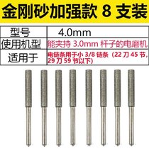 Chainb saw grinding chain fMile chain saw sharpener electric