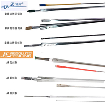 Zhangpai high-quality sword strips AF sword strips flower sword strips epee strips and saber strips. The starting price is 2 pieces.
