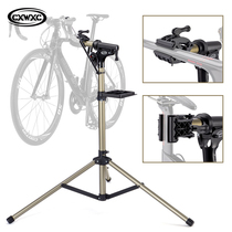 CXWXC bicycle repair rack mountain road bicycle shunting maintenance workbench repair parking repair bracket