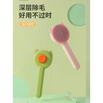 General combing for cats and dogs special needle comb hair cleaning supplies F pet anti-hair loss brush cat hair removal artifact