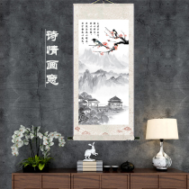 Ink landscape ancient poetry calligraphy and painting scroll frameless living room lucky Chinese painting flower M bird background wall decoration office bedroom