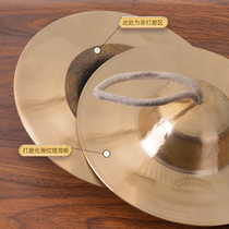 Military drum cymbal big and small ring copper cymbal school Young Pioneers A drum band military cymbal gong drum waist drum cymbal cymbal big hat