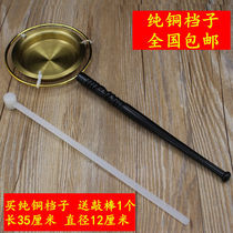 Buddhist utensils ritual implements lace clang long handle stall bronze chime Beijing hairpin clang gong S cloud gong copper chime Qingqing wood