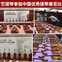 High-end hand-tiger cello with industrial pattern professional-grade performance cello for adults and children beginner piano practice cello