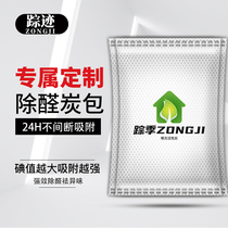 Column activated carbon 1200 iodine value coconut shell activated carbon deformaldehyde deodorizing activated carbon T new house decoration purify the air