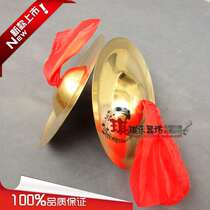 19cm bright hairpin childrens brass band gongs and drums cymbals small fork cymbals three and a half lines musical instrument 19cm bright cymbal cymbal pot centimeter