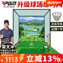 Global Shopping FS Indoor Golf Practice Network Professional Batting Cage Swing Practice Equipment Putting Green
