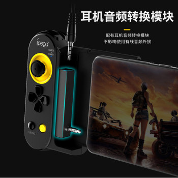 Single/hand stretch double-thorn wireless Bluetooth game controller ໂທລະສັບມືຖື King Chicken Android IOS ເຊື່ອມຕໍ່ໂດຍກົງແລະຫຼິ້ນໂດຍກົງ