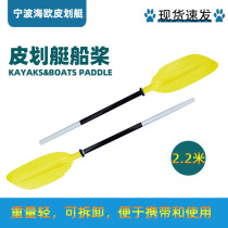 Single fishing kayak platform boat plastic boat hard boat non-inflatable boat rotomolded boat fishing lure boat
