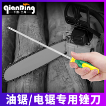 Chain saw file electric grinding 4 8 chain file electric chain D-bar logging saw accessories 5 5 round file gasoline saw file