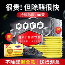 Activated carbon carbon bag to remove new aldehydes new m room installation steam deodorizing bamboo charcoal bag car repair car to absorb odor artifact car
