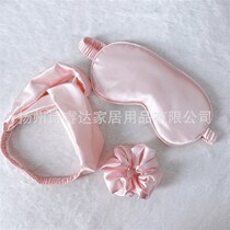 Ready stock silk imitation silk eye mask hair tie hair tie travel home daily set strap large intestine eye mask ready stock
