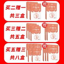 Nipple Endosubsidence Straightener Adolescent Hair Stunted Mens Milk Head Concave L Subsidence Correction Massage Suction Inner Trap