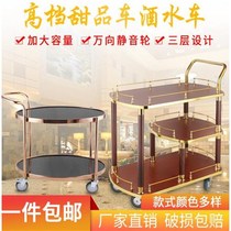 Quick Delivery Dining Cart Mobile Food Delivery Cart Stainless Steel Dessert Cart Hotel Food Delivery Cart Cart Cake