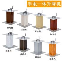 Flashlight integrated tatami lift electric remote control home lift table hand N shake lift table Japanese style floor tea
