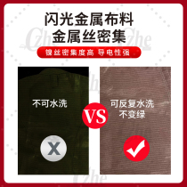 Colorful green pink blue saber metal clothing conductive clothing washable can compete children adult men and women fencing 1