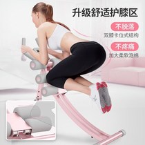 Abdominal fitness machine lazy abdominal machine abdominal exercise fitness z equipment home exercise abdominal muscle training waist beauty device waist beauty