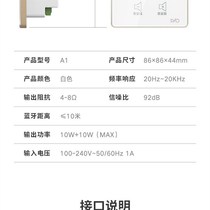 Factory promotion factory host controller amplifier music bluetooth background music 86 type switch tone embedded tuner home products