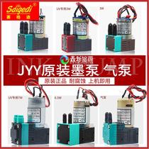 Ink pump for inkjet printer Caishen Extreme Aowei Cheetah inkjet printer ink pump 24V 7W ink pump large ink pump liquid pump