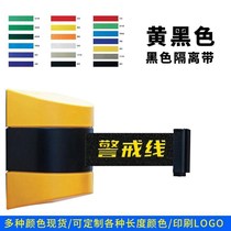 Xusheng wall-mounted retractable isolation m with cashier corridor exhibition fixed ABS plastic nail-free wall-mounted retractor