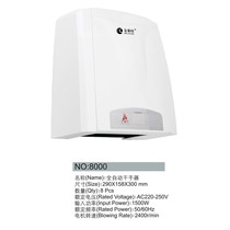 Public place washbasin hand dryer bathroom dryer restaurant hand dryer fully automatic infrared sensor