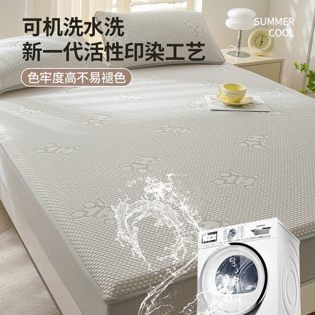 Ice Doudou Ice Silk Cool Mat Three-piece Set of Bedding Sheet Mat W People Washable Summer Air Conditioning Soft Mat 2025 New Model