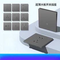 Gray ultra-thin B switch socket concealed two or three plug matte skin feel one five-hole socket panel