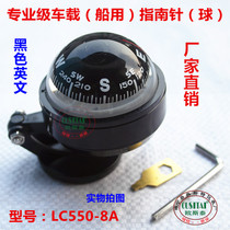 Ostel high-precision yacht marine off-road vehicle car compass ball compass north needle compass