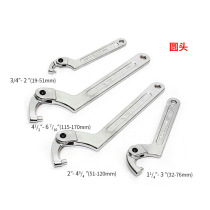 Water meter round nut wrench semi-circular adjustable hook type movable hook head hook type multi-purpose multi-Y function flexible month