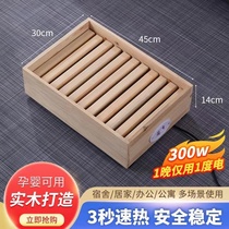 Hunan Huaihua solid wood electric box fire heater home B foot warmer foot roasting living room deep foot drying barrel artifact electric fire