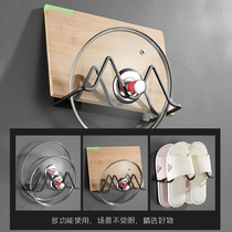 Black punch-free pot cover rack household white cutting board rack C wall-mounted chopping board storage rack nail-free kitchen storage god