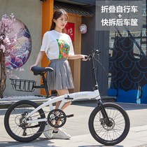 Aluminum alloy ultra-light variable-speed folding bicycle 20-inch adult student male and female parent-child bicycle mother-child bicycle