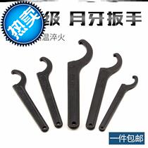 Half-moon hook-shaped multi-function wrench torque round A nut adjustment crescent wrench hand hook activity equipment locking resistance
