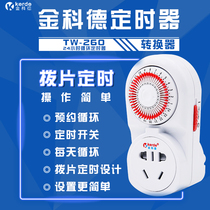 Intelligent timer switch socket household power supply battery electric vehicle cycle charging automatic power off