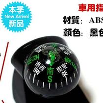 North pointing arrow level self-driving 4-tour ornament angle small car compass car car spherical luminous