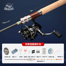 Spot carbon solid road slider L straightening handle lightweight large guide ring road sub-pole road drifting road