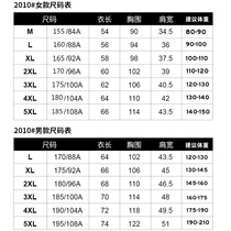 焦下同晒 原纱线晒衣女夏季防紫外防冰丝透气防款服外套皮肤衣男