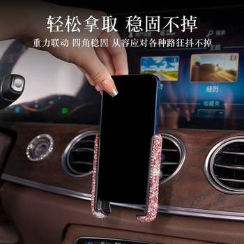 Goddess car mobile charger cigarette lighter fast charge flash charge one to three line car car mobile navigation bracket