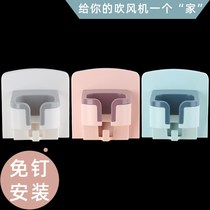 Hair dryer placement rack lazy artifact bracket hands-free C holder shelf hair dryer wall-mounted punch-free storage