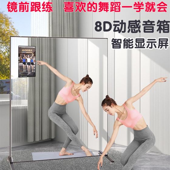 舞蹈镜移动舞蹈镜子家用跳舞可移动练舞镜健身大镜子全身镜瑜伽镜