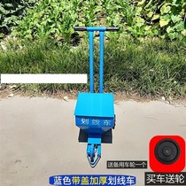 Playground marking B line white gray marking truck warehouse push powder playground parking space line arc badminton court powder construction site