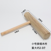 Quick-release rosewood hammering rice cakes wooden pestle wooden hammer large hammer round head mallet solid wood stone mortar hammer hammering spicy