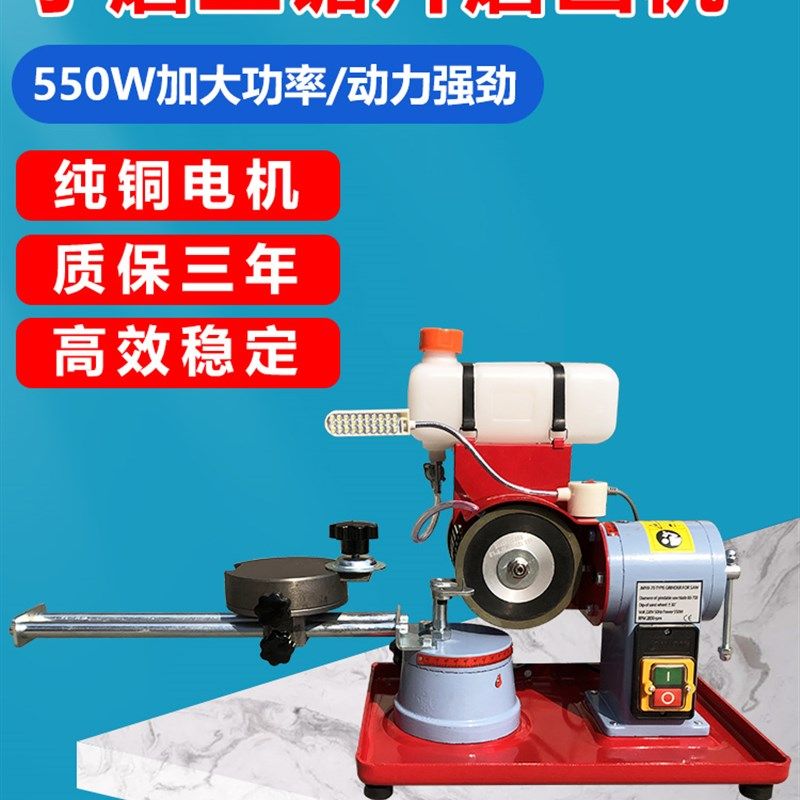 New high precision grinding saw blade machine alloy saw blade grinding machine small grinding king saw blade grinding machine grinding saw machine-Taobao