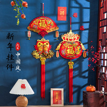 023 Year of the Rabbit New Year decoration shopping mall living room handle blessing word 2 national knot L large goods decoration New Year Spring Festival hanging cloth