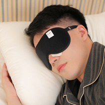 New sleeping eye mask for children special sleep mask for girls sleep aid relieve eye fatigue remove dark circles for boys