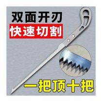 Japanese chicken tail saw hand saw express fine tooth hand saw home K small hacksaw outdoor ultra-fine hand saw